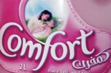 راصد الأسعار