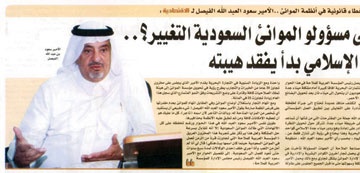 الميناء بعمق 12 مترا وإعفاءاته 75 %