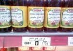 راصد الأسعار