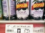 راصد الأسعار