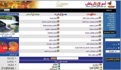 حسن شيخ: بنوكنا غير جاهزة للبيع الإلكتروني!