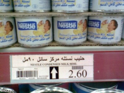 راصد الأسعار