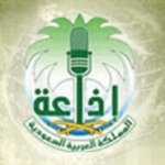 "إذاعة الرياض" تسجل حلقاتها في أم رقيبة