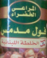 راصد الأسعار