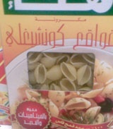 راصد الأسعار