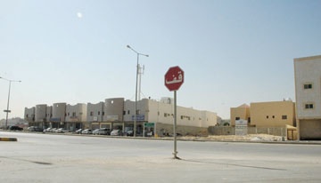 "قف" للارتطام!