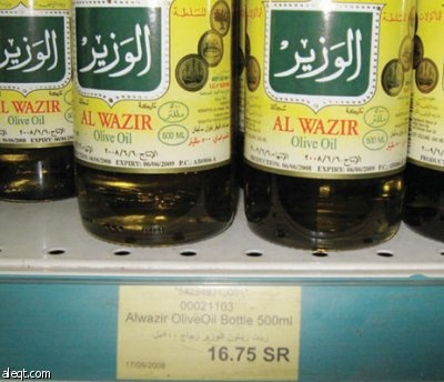 رصد الأسعار