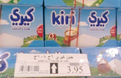 رصد الأسعار
