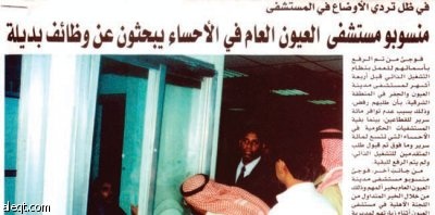 زيادة الرواتب مسؤولية الشركة وليس الوزارة