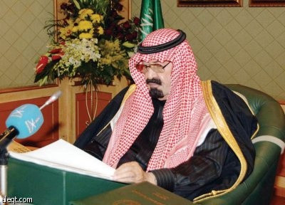 ميزانية سعودية توسعية تواجه الأزمة العالمية