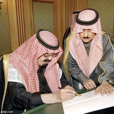 رفع الإنفاق الفعلي 100 مليار ريال عن المقدر في بداية العام