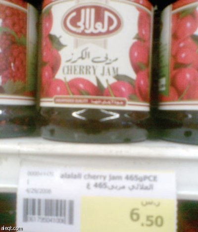 راصد الأسعار