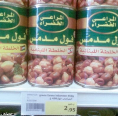 راصد الأسعار