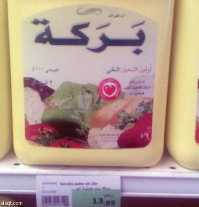 راصد الأسعار