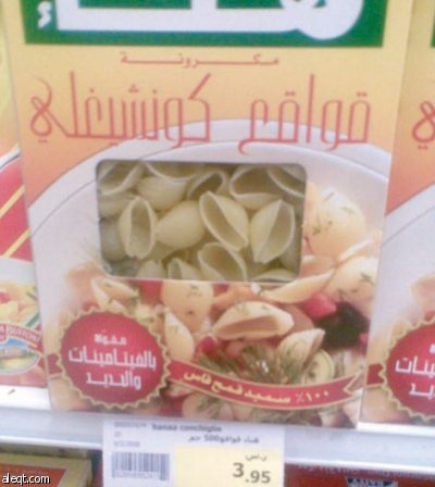 راصد الأسعار