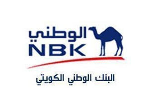 "الوطني الكويتي" يحصل على موافقة البنك المركزي لشراء حصة في بوبيان