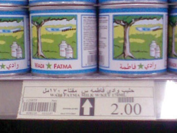 راصد الأسعار