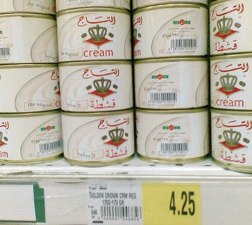 راصد الأسعار