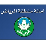 أمانة منطقة الرياض تنفذ مواقع مجانية للباعة الجائلين السعوديين