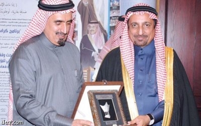 جامعة الملك سعود تكرّم الماضي