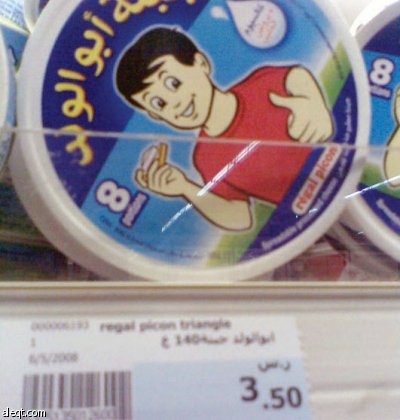 راصد الأسعار