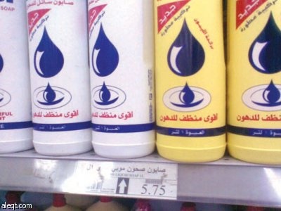 راصد الأسعار