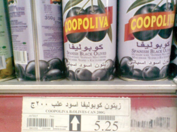 راصد الاسعار