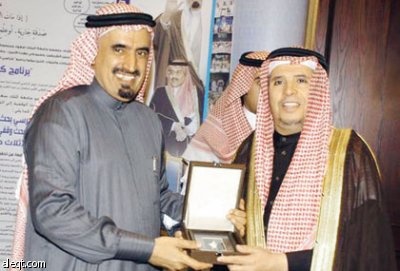جامعة الملك سعود تكرم المهندس الخربوش