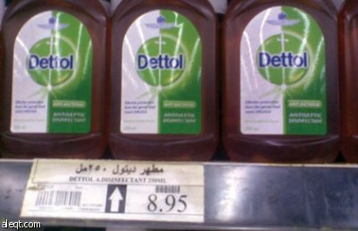راصد الأسعار