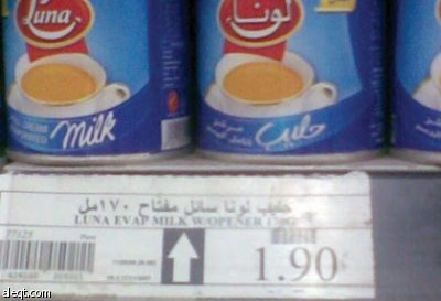 راصد الأسعار