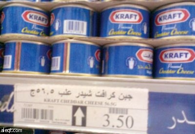 راصد الأسعار