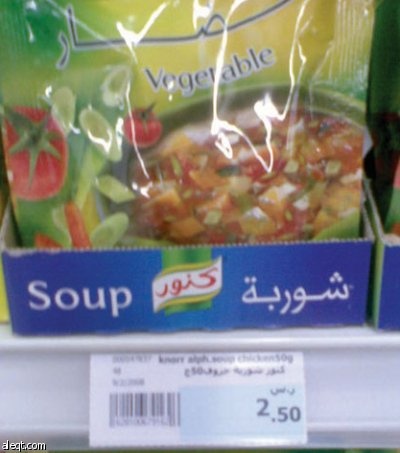 راصد الأسعار