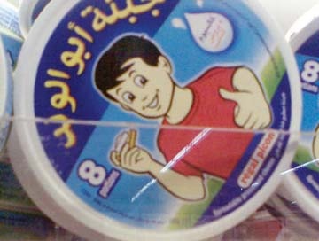 راصد الاسعار