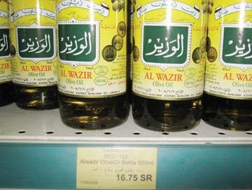 راصد الاسعار