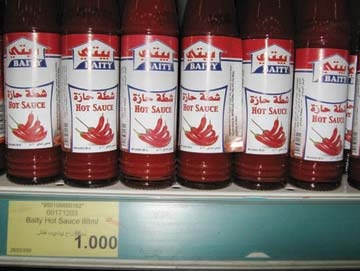 راصد الاسعار
