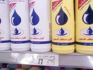 راصد الاسعار