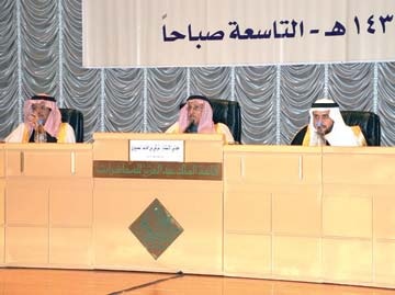 السديري: حقوق الإنسان جاءت لسد الثغرات