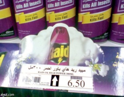راصد الأسعار