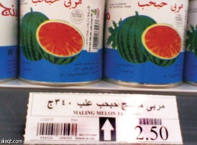 راصد الأسعار