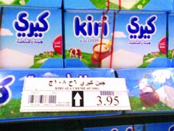 راصد الأسعار