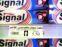 راصد الأسعار