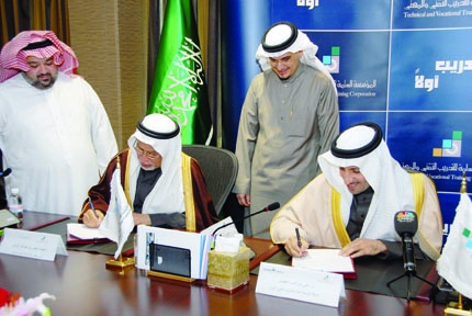 تأسيس معاهد للتعدين والطاقة وتقنيات الصناعات الحديثة بـ400 مليون