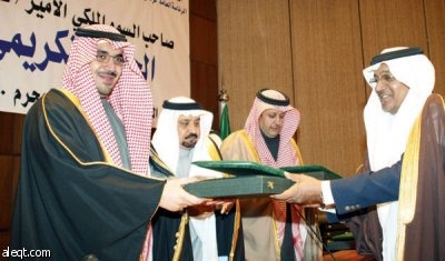 لمسات الوفاء تعانق 56 متقاعدا من " الرئاسة"