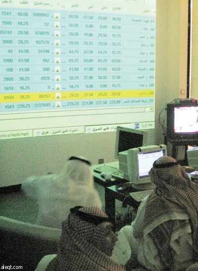 10.7 % حصة "المصارف والخدمات المالية" من قيمة الأسهم عام 2008