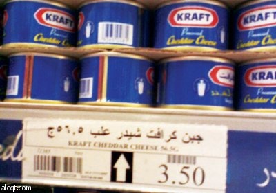 راصد الأسعار