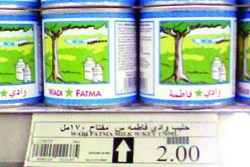 راصد الاسعار
