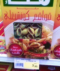 راصد الاسعار