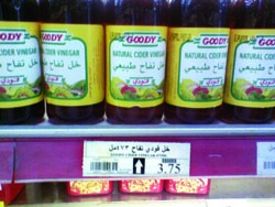 راصد الاسعار