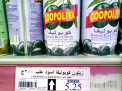 راصد الاسعار