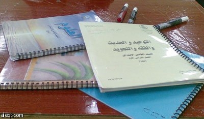 طالب يشطر كتاب العلوم ويختصر الحديث